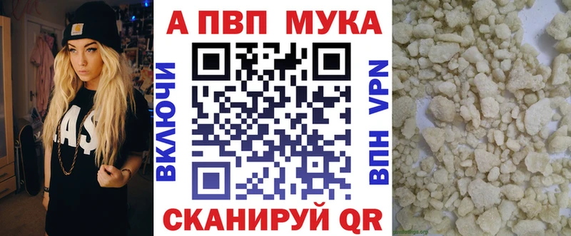 мега онион  Вельск  А ПВП VHQ 