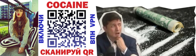 где купить наркоту  Вельск  КОКАИН Эквадор 