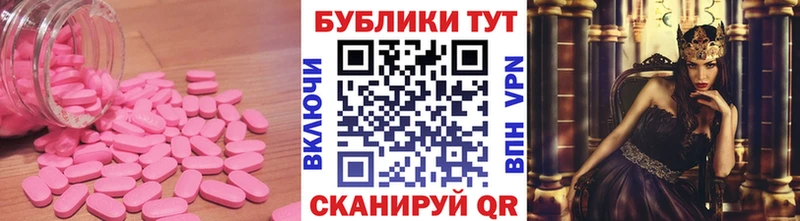 Ecstasy бентли Вельск