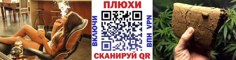omg вход  Вельск  Гашиш убойный 