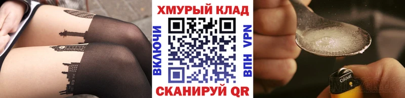 купить   Вельск  Героин афганец 