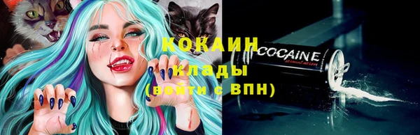 прущая мука Бронницы