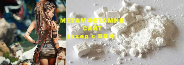 мефедрон Богородск