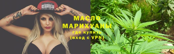 прущая мука Бронницы