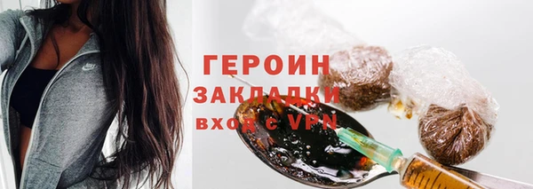 прущая мука Бронницы