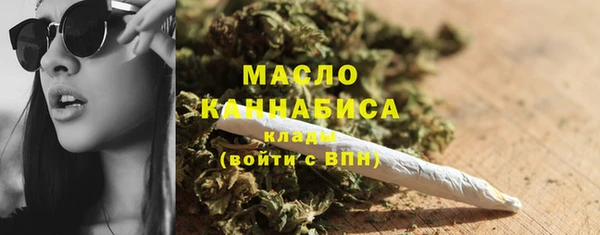 синтетический гашиш Билибино