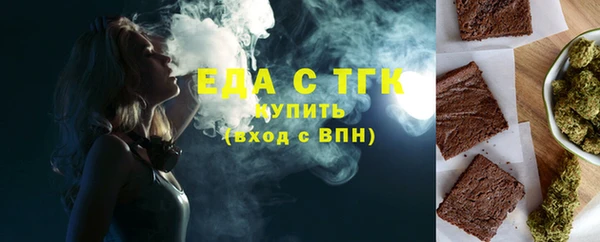 прущая мука Бронницы