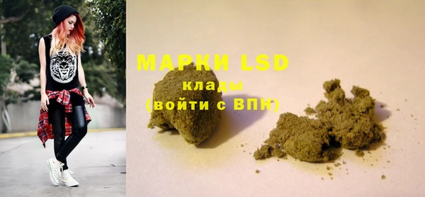 MESCALINE Богородицк
