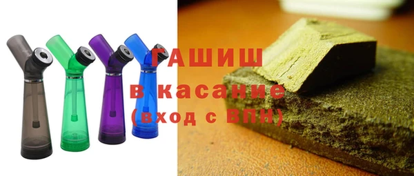 синтетический гашиш Богданович