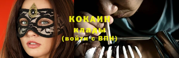 MESCALINE Богородицк