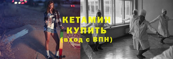 синтетический гашиш Богданович