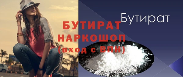 прущая мука Бронницы