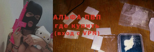 винт Бородино