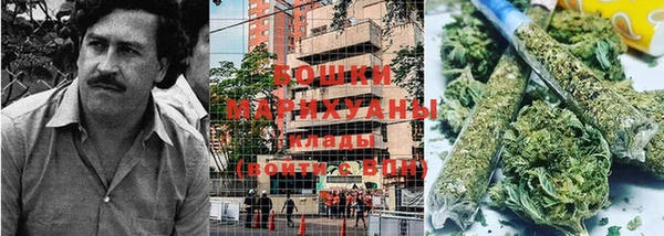 винт Бородино