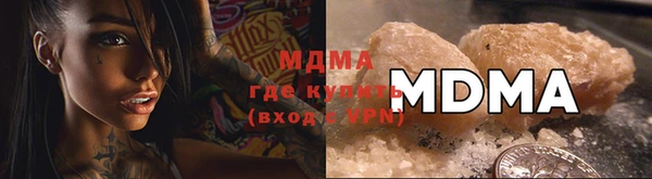 прущая мука Бугульма