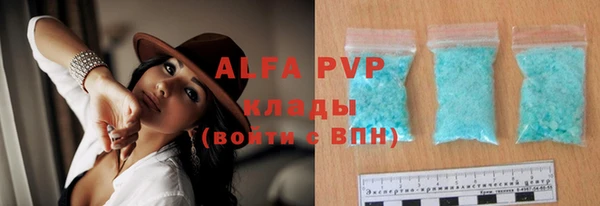 прущая мука Бронницы
