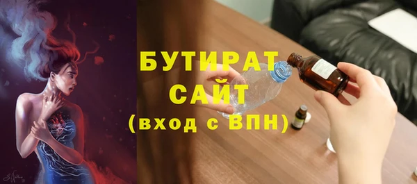 синтетический гашиш Богданович