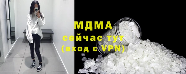 MESCALINE Богородицк
