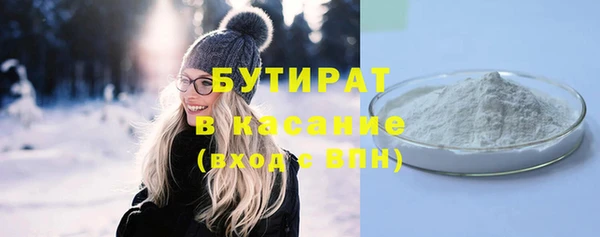 скорость mdpv Беслан