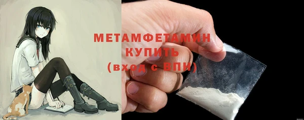 прущая мука Бронницы