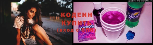 прущая мука Бугульма