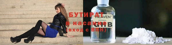 мефедрон Богородск