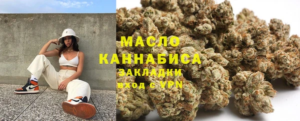 прущая мука Бугульма