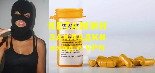 MESCALINE Богородицк