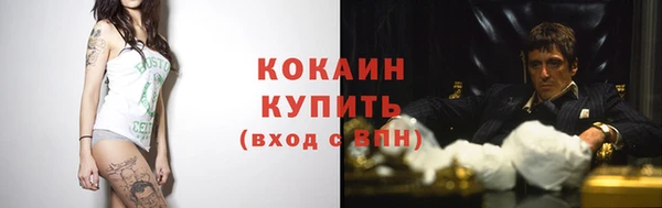 прущая мука Бугульма