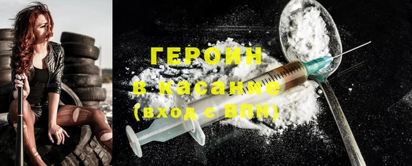 винт Бородино