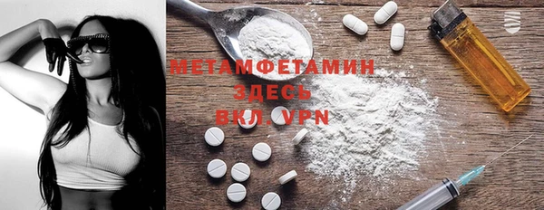 мефедрон Богородск