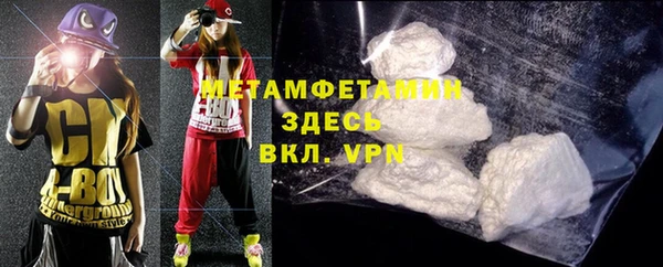 прущая мука Бугульма