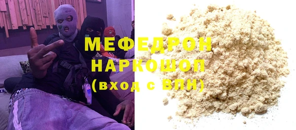 винт Бородино