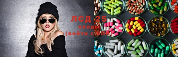 MESCALINE Богородицк