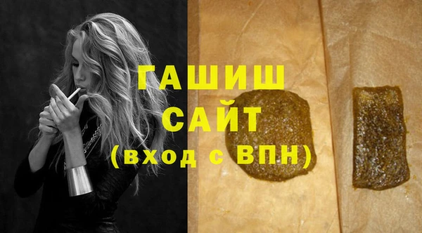 прущая мука Бугульма