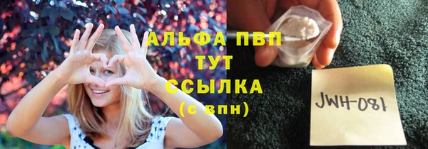 прущая мука Бугульма