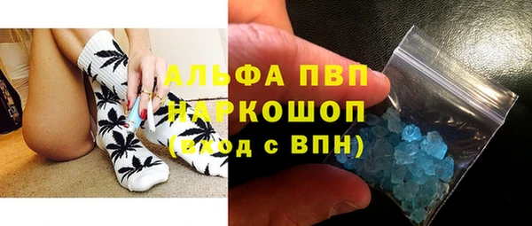 прущая мука Бугульма