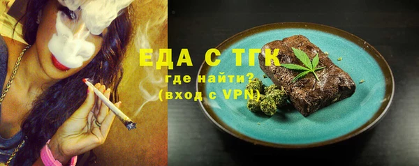 мефедрон Богородск