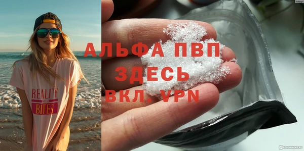 прущая мука Бугульма