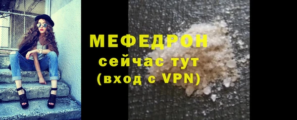 MESCALINE Богородицк