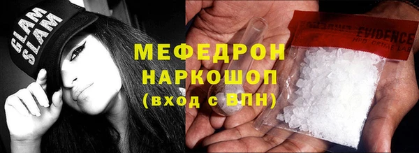 винт Бородино