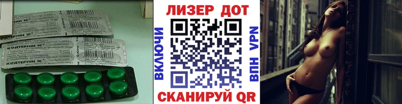 ЛСД экстази ecstasy купить наркоту Вельск