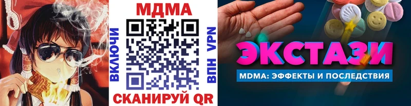 МДМА VHQ Вельск
