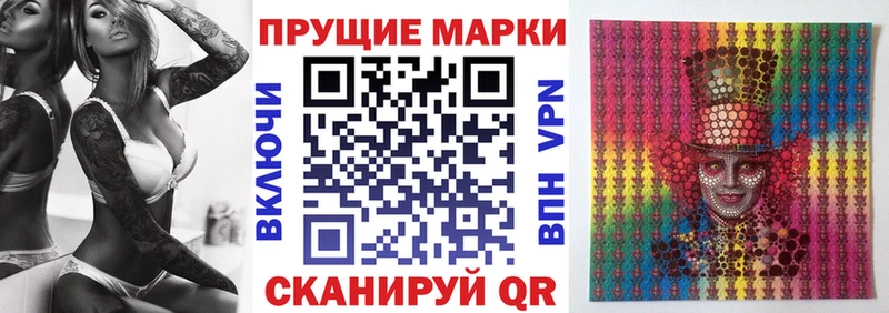 Марки NBOMe 1500мкг  площадка как зайти  Вельск  закладки 