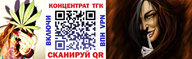 Дистиллят ТГК Wax  Вельск 